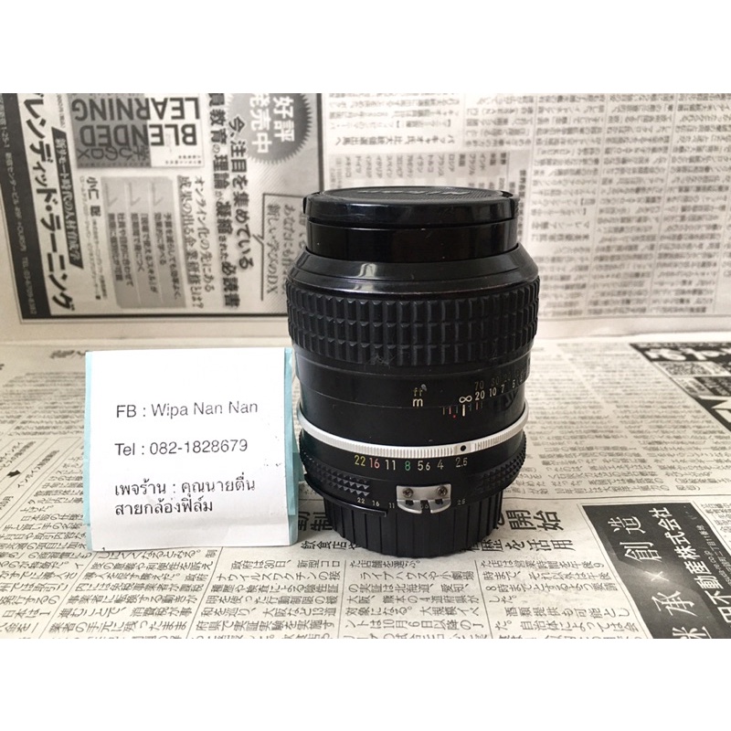 Nikon Ai 105mm f2.5 | Shopee Thailand