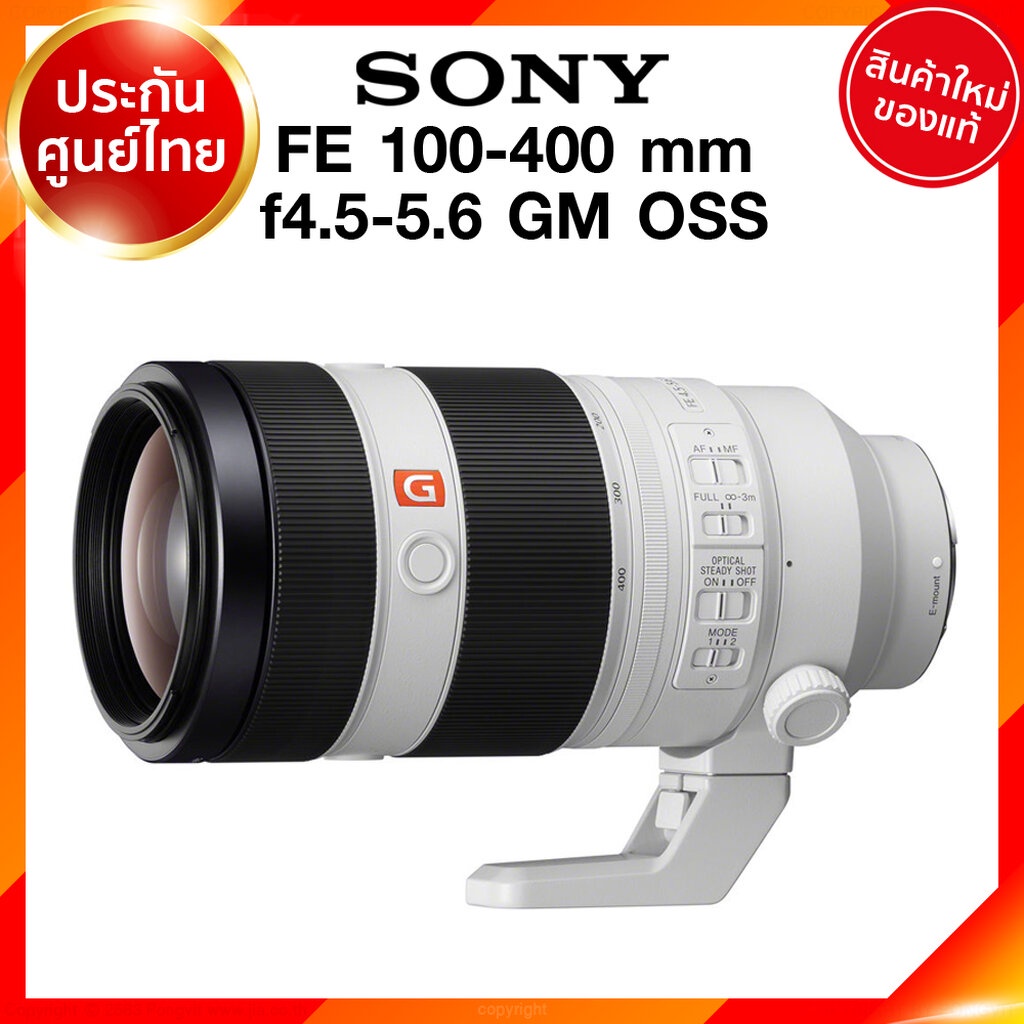 Sony FE 100-400 f4.5-5.6 GM OSS / SEL100400GM Lens เลนส์ กล้อง โซนี่ JIA ประกันศูนย์ *เช็คก่อนสั่ง | Shopee Thailand