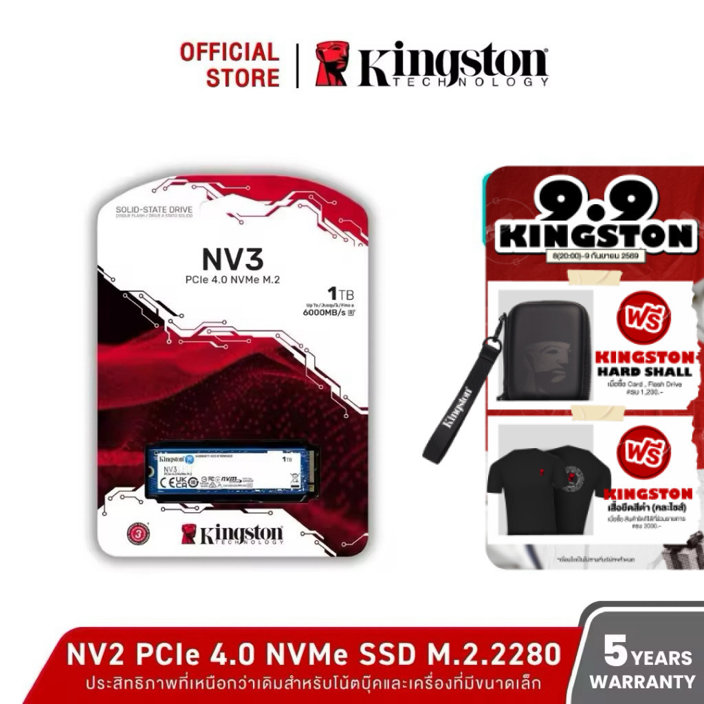 Kingston NV3 1TB M.2 2280 NVMe PCIe 4.0 SSD ความเร็ว 6,000/4,000MB/s1 (SNV3S/1000G)
