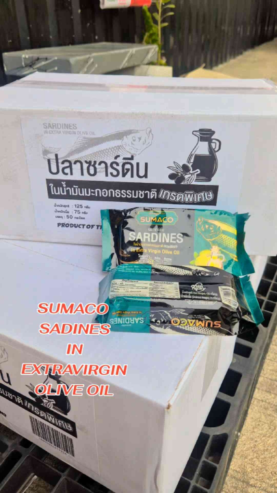 Pack 5 pcs.|Sumaco|Sardines in Extravirgin olive oil125gปลาซาดีนในน้ำมันมะกอกตราซูมาโก้125กรัม | Lazada Thailand
