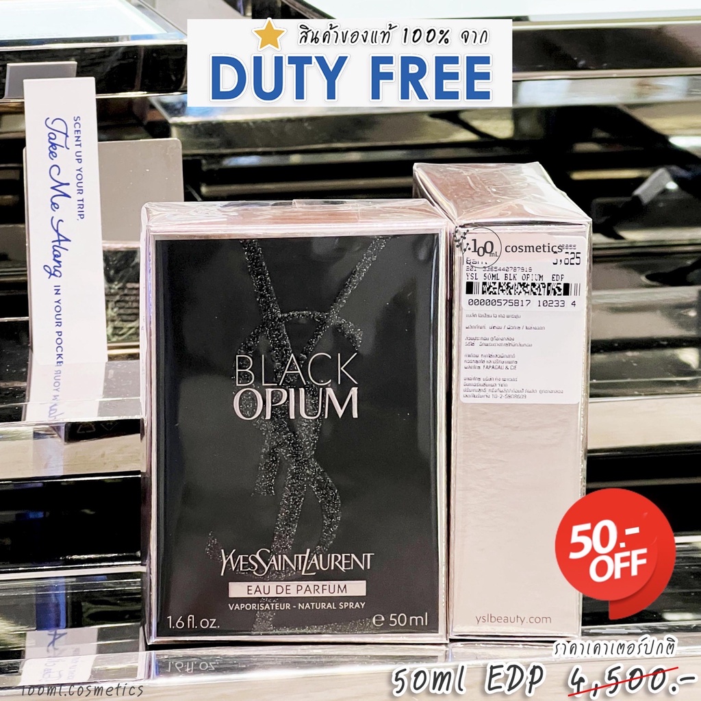 ลด 50% ป้ายคิง💯 YSL 50/90ml BLACK OPIUM EAU DE PARFUM : น้ำหอมผู้หญิงแท้ Yves Saint Laurent EDP ของเเท้จาก King Power. | Shopee Thailand