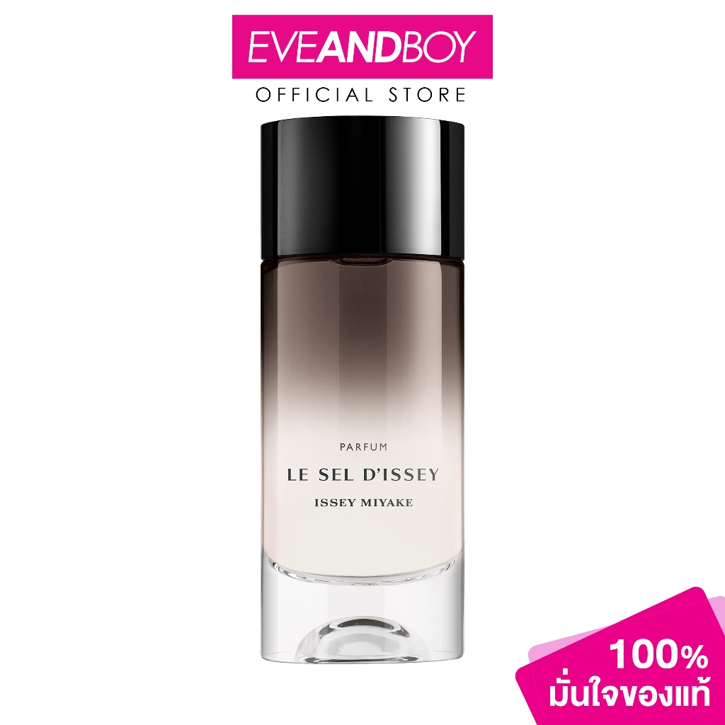 ISSEY MIYAKE - Le Sel D'Issey Parfum (1PCS) อิซเซ่ มิยาเกะ เลอเซล ดิซเซ่ พาร์ฟูม