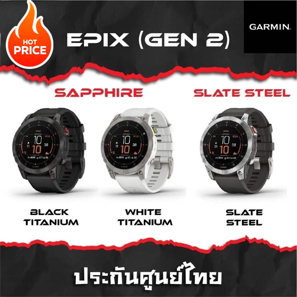Garmin Epix (Gen 2) นาฬิกา GPS มัลติสปอร์ตพรีเมียม หน้าจอ AMOLED สัมผัสได้ ขนาด 47mm รับประกันศูนย์ไทย | Shopee Thailand
