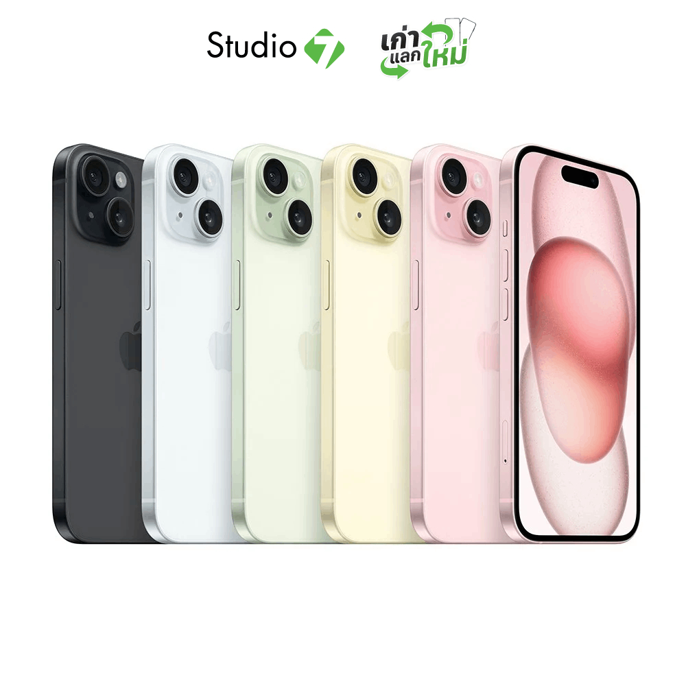 Apple iPhone 15 (ไอโฟน15) by Studio 7