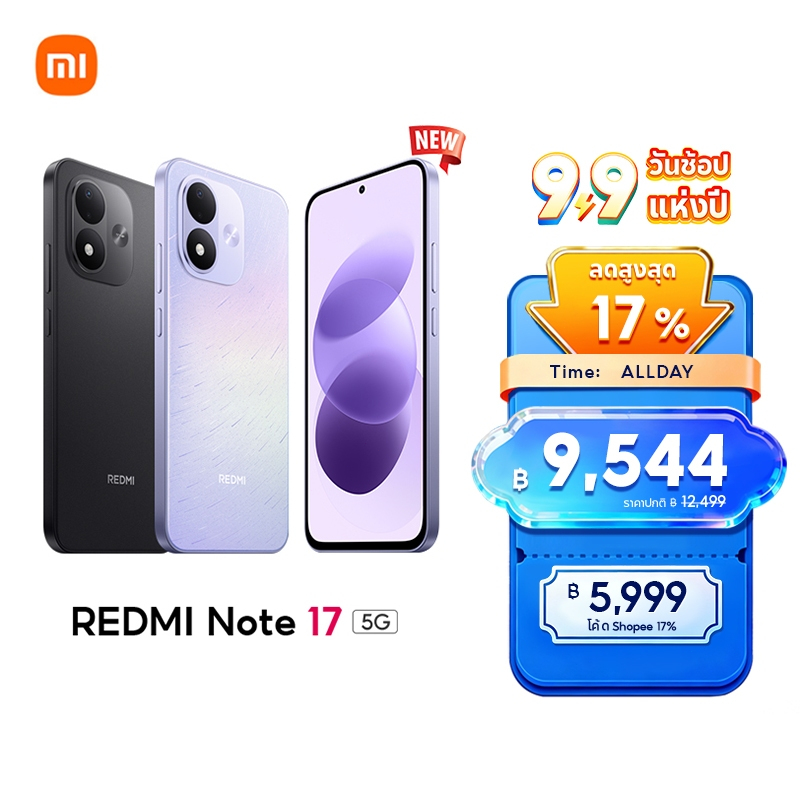 [HOT] Xiaomi Redmi Note 17 4G/5G ขนาด 6.99 นิ้ว จอถนอมสายตา AMOLED FHD แบตเตอรี่ 7700mAh พร้อมเทอร์โบชาร์จ 45W