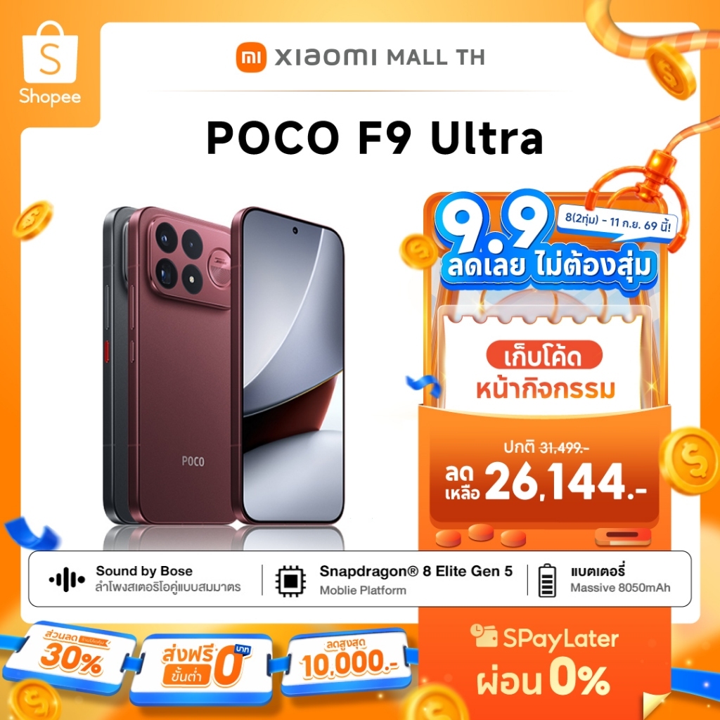 [NEW] XIAOMI POCO F9 Ultra 12G+256G/16G+512G Snapdragon 8 Elite Gen5 6.9” 185Hz Screen
