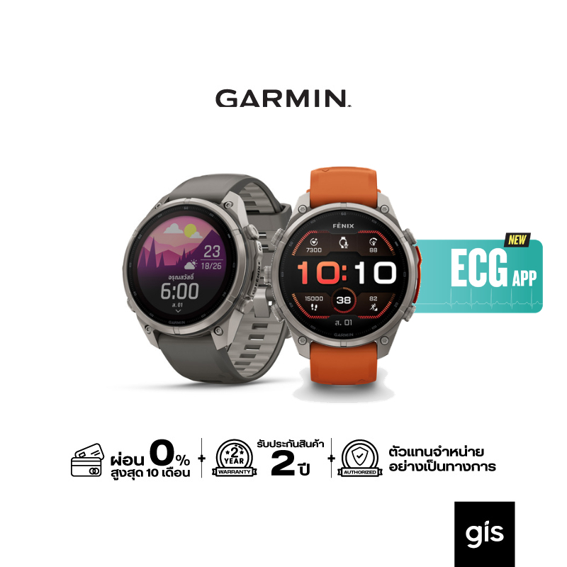 Garmin Fenix 9 Series นาฬิกา ประกันศูนย์ไทย 2 ปี ( Pre-Order พร้อมจัดส่งวันที่ 15/9/2026 ) | Shopee Thailand