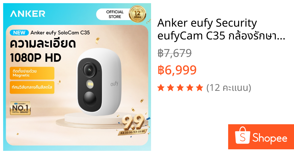 Anker eufy Security eufyCam C35 กล้องรักษาความปลอดภัยไร้สายกลางแจ้งและในร่มแม่เหล็ก Mount สี Night Vision จัดเก็บข้อมูลท้องถิ่นไม่มีค่ารายเดือน IP67 รองรับแผงโซลาร์เซลล์ | Shopee Thailand