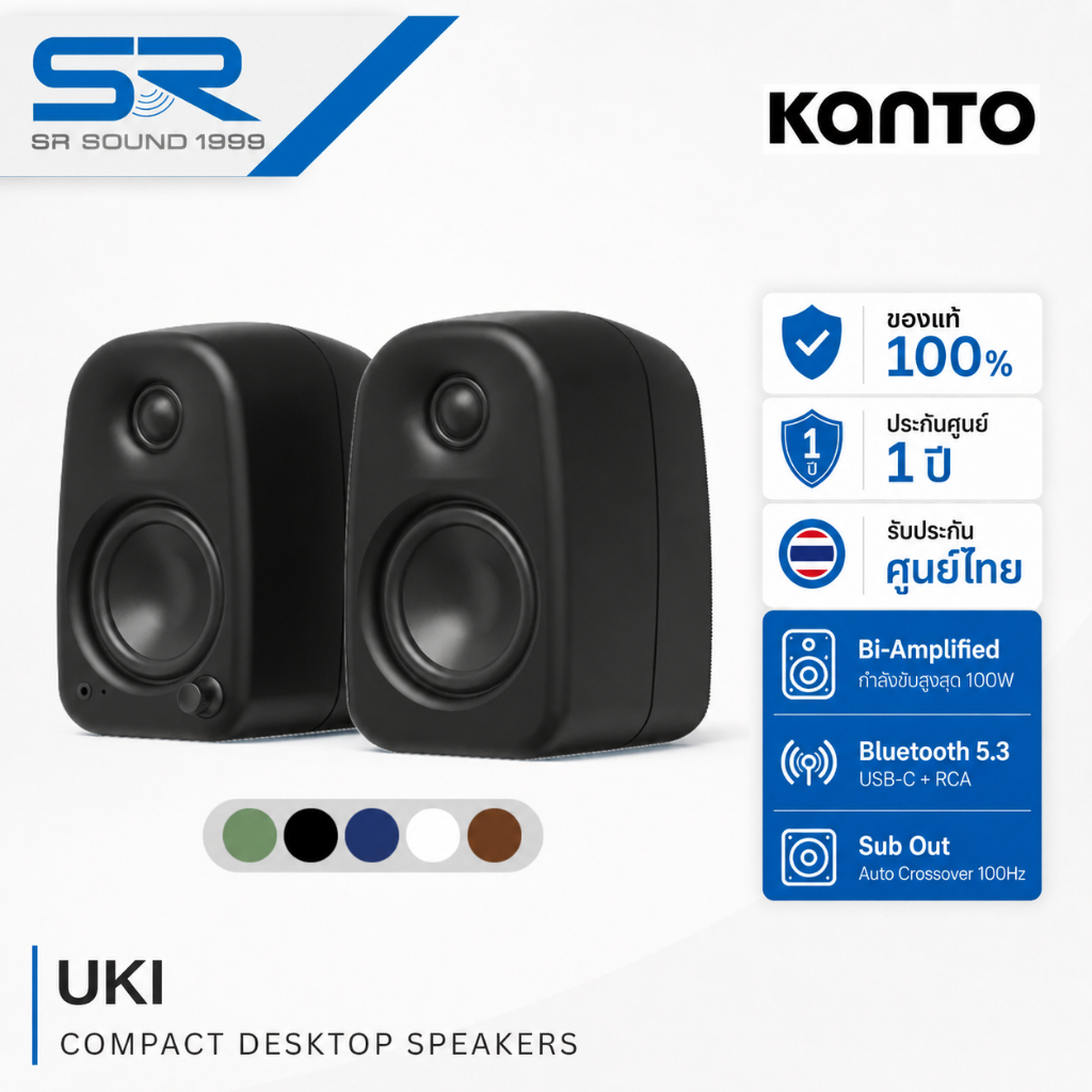 KANTO UKI Destop Speaker ลำโพงคอมพิวเตอร์ ขนาดกระทัดรัด 3 นิ้ว 100W มี Bluetooth