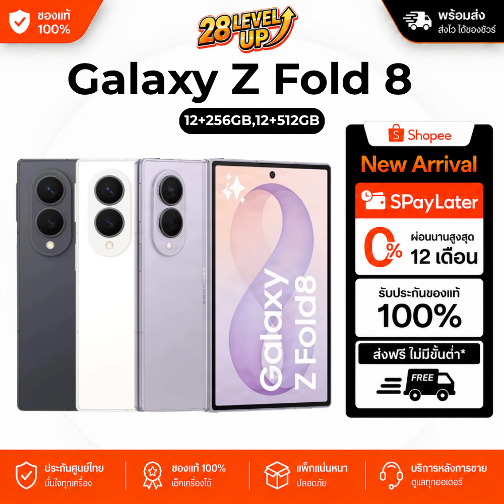 (พร้อมส่ง) Samsung Galaxy Z Fold8, 12/256GB, ไซซ์ใหม่, content-native ratio, Snapdragon 8 Elite Gen 5 for Galaxy
