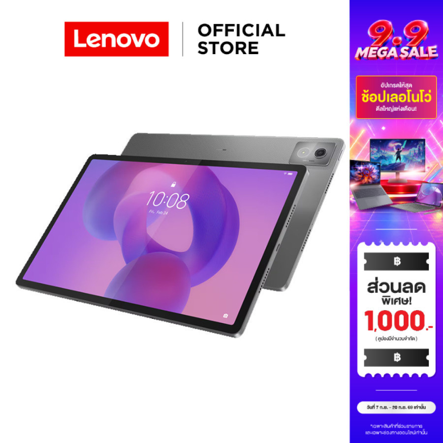 Lenovo Idea Tab Pro(ZAE40098TH)Tablet Dimensity 8300 8GB 256GB 12.7" 144Hz | Shopee Thailand