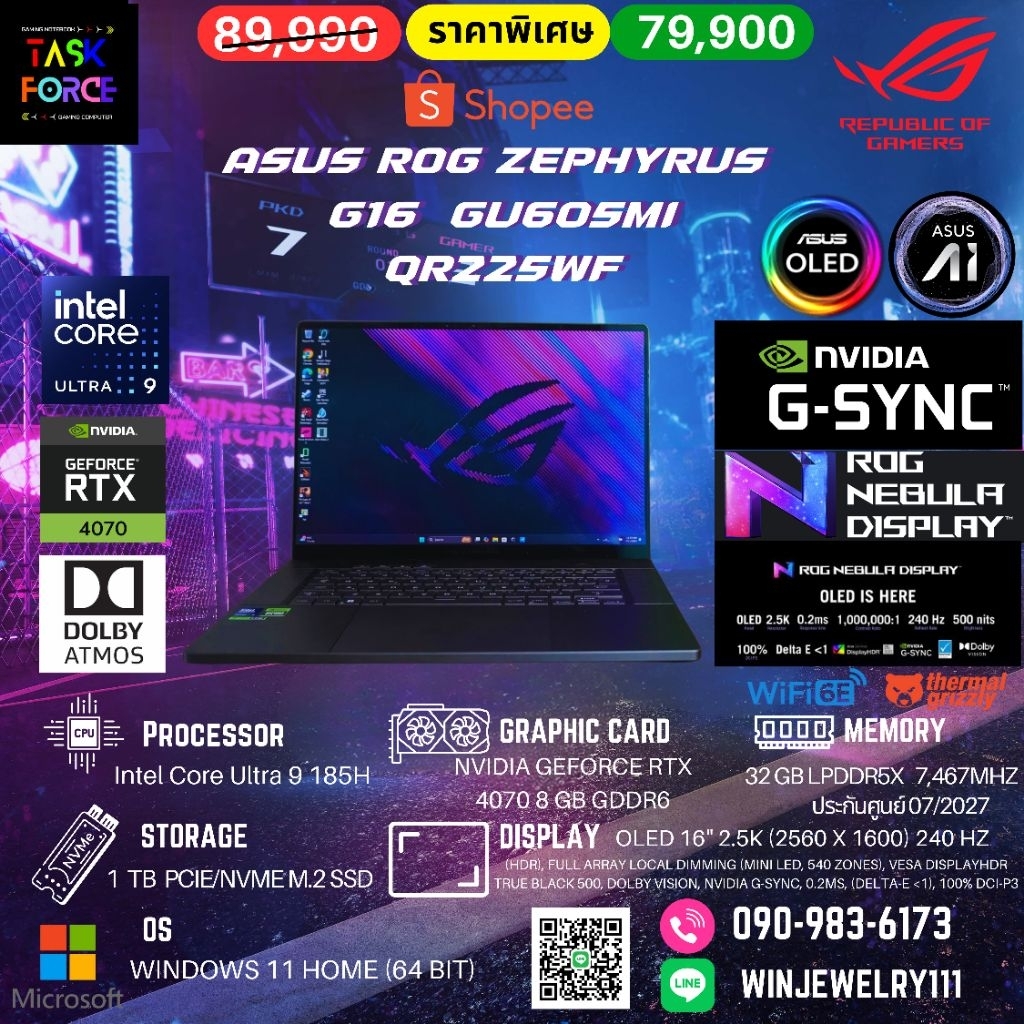 (Intel Core Ultra 9 185H+ RTX 4070)ASUS ROG ZEPHYRUS G16 GU605MI-QR225WF (ECLIPSE GRAY)(มือสอง) | Shopee Thailand