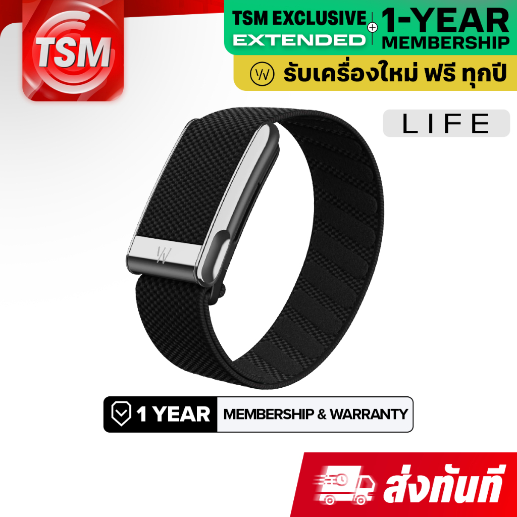ⓦ WHOOP MG LIFE สายรัดข้อมือวัดชีพจร (12-Month Membership + ประกันสินค้า 1 ปี)
