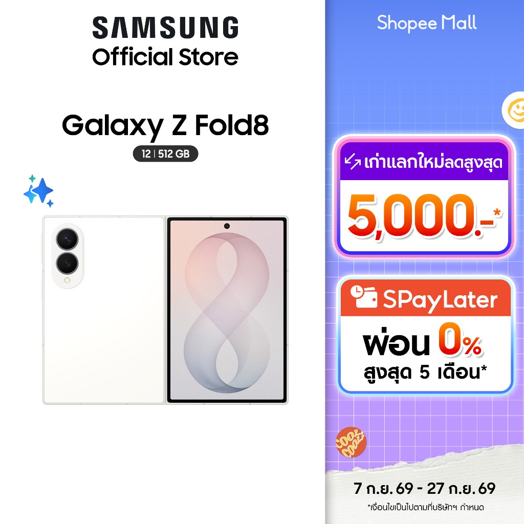 Samsung Galaxy Z Fold8, 12/512GB, ไซซ์ใหม่, content-native ratio, Snapdragon 8 Elite Gen 5 for Galaxy