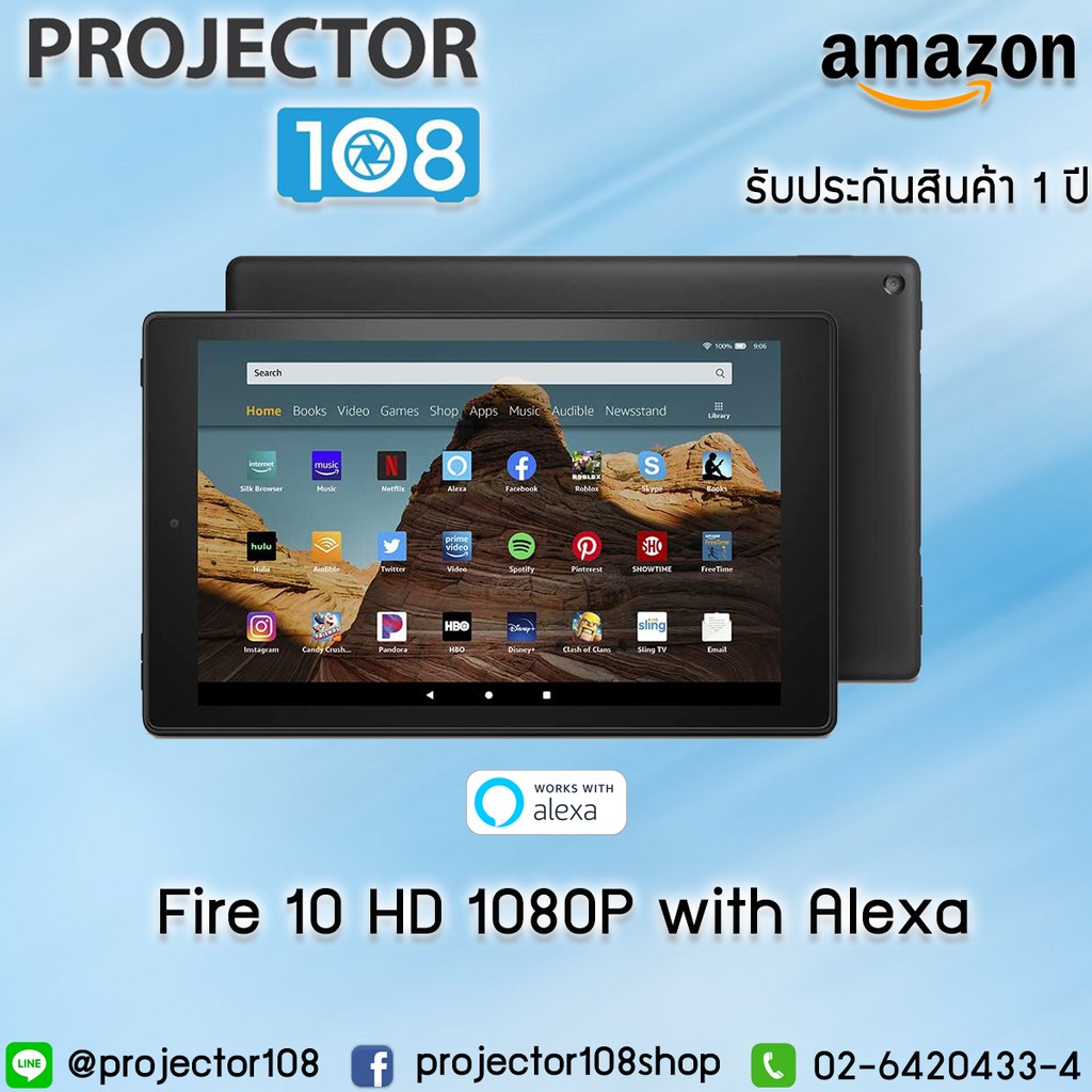 Amazon Fire HD 10 Tablet (10.1" 1080p Full HD Display, 32GB and 64GB Designed for Portable Entertainment รับประกัน 1 ปี | Shopee Thailand