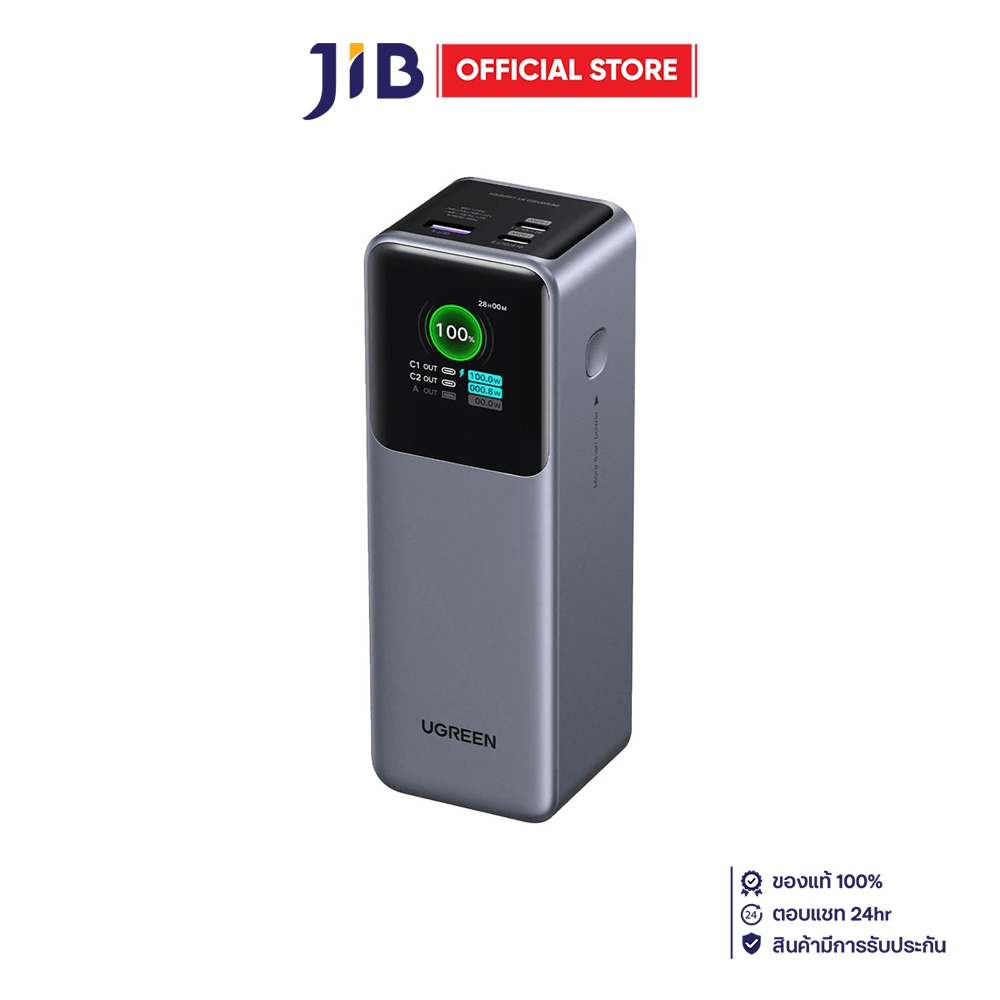 POWER BANK (พาวเวอร์แบงค์) UGREEN PB722 NEXODE - 25000mAh 200W WITH SMART DIGITAL DISPLAY BLACK