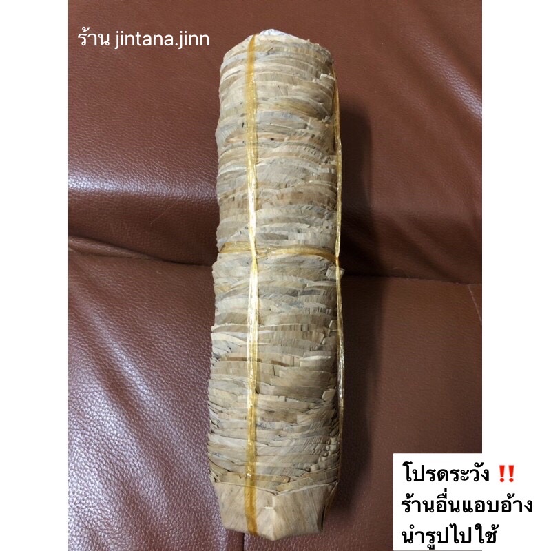 กระทงใบตองแห้ง 100 ใบ มี 3 ขนาด