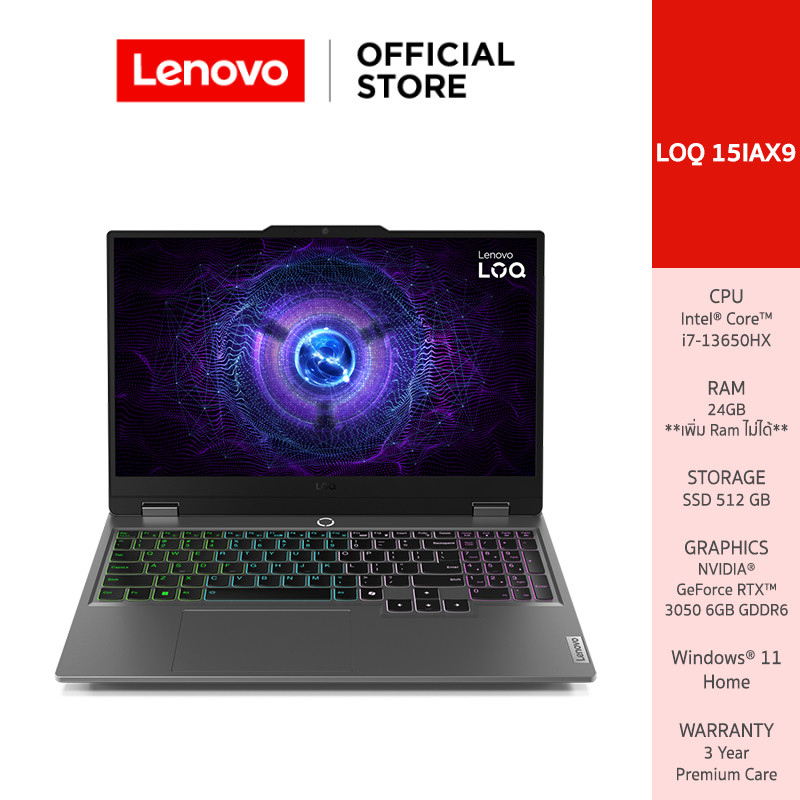 Lenovo LOQ-15 i7-13650HX 24G512G RTX3050 6G 3Y (83DV00LGTA) | Shopee Thailand