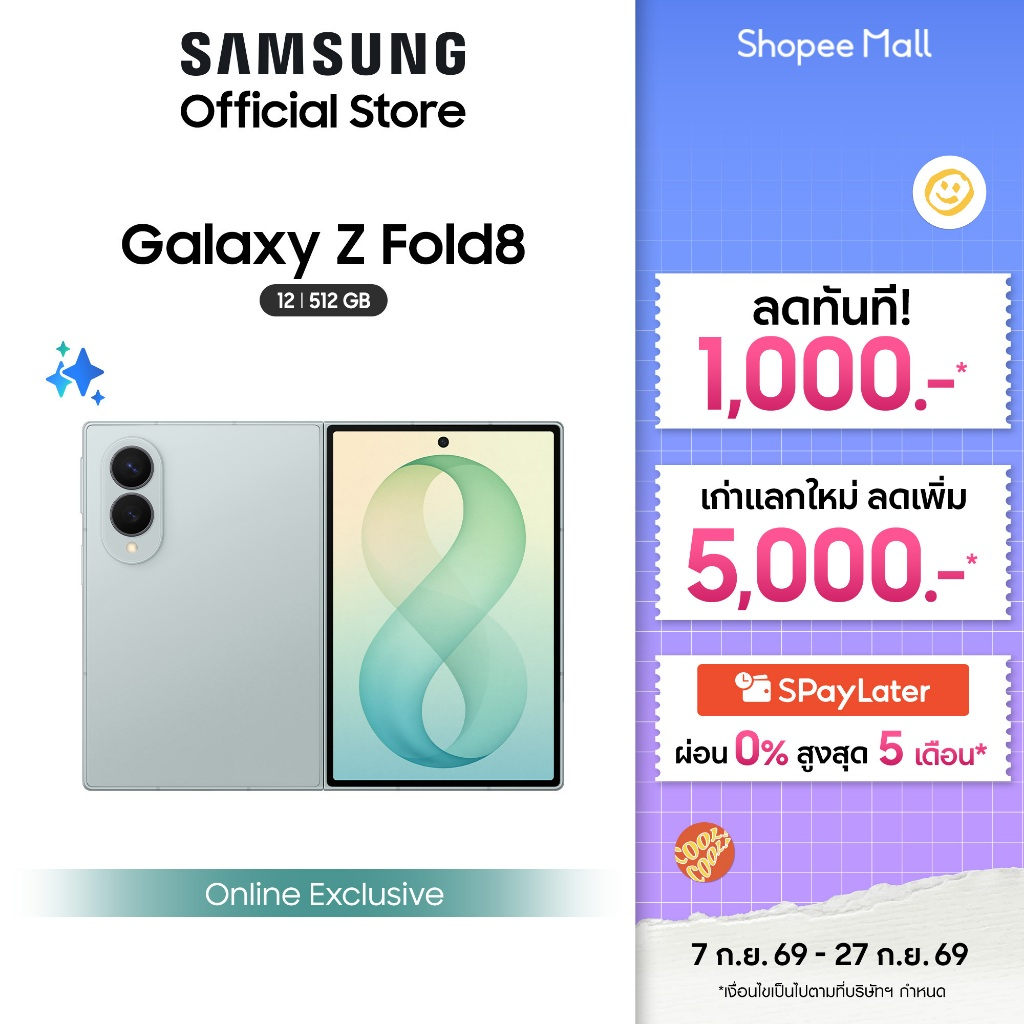 (Online Exclusive) Samsung Galaxy Z Fold8 12/512 GB,Snapdragon 8 Elite Gen 5* ,แบตเตอรี่ 4800 mAh,จอในกว้าง 7.6"*,กล้องค