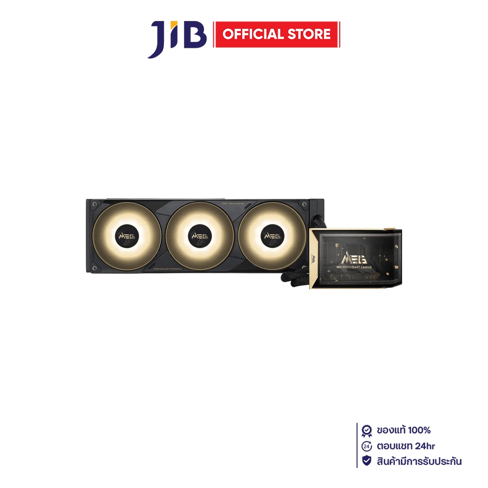 CPU LIQUID COOLER (ระบบระบายความร้อนด้วยน้ำ) MSI MEG CORELIQUID E15 360 - BLACK | Shopee Thailand