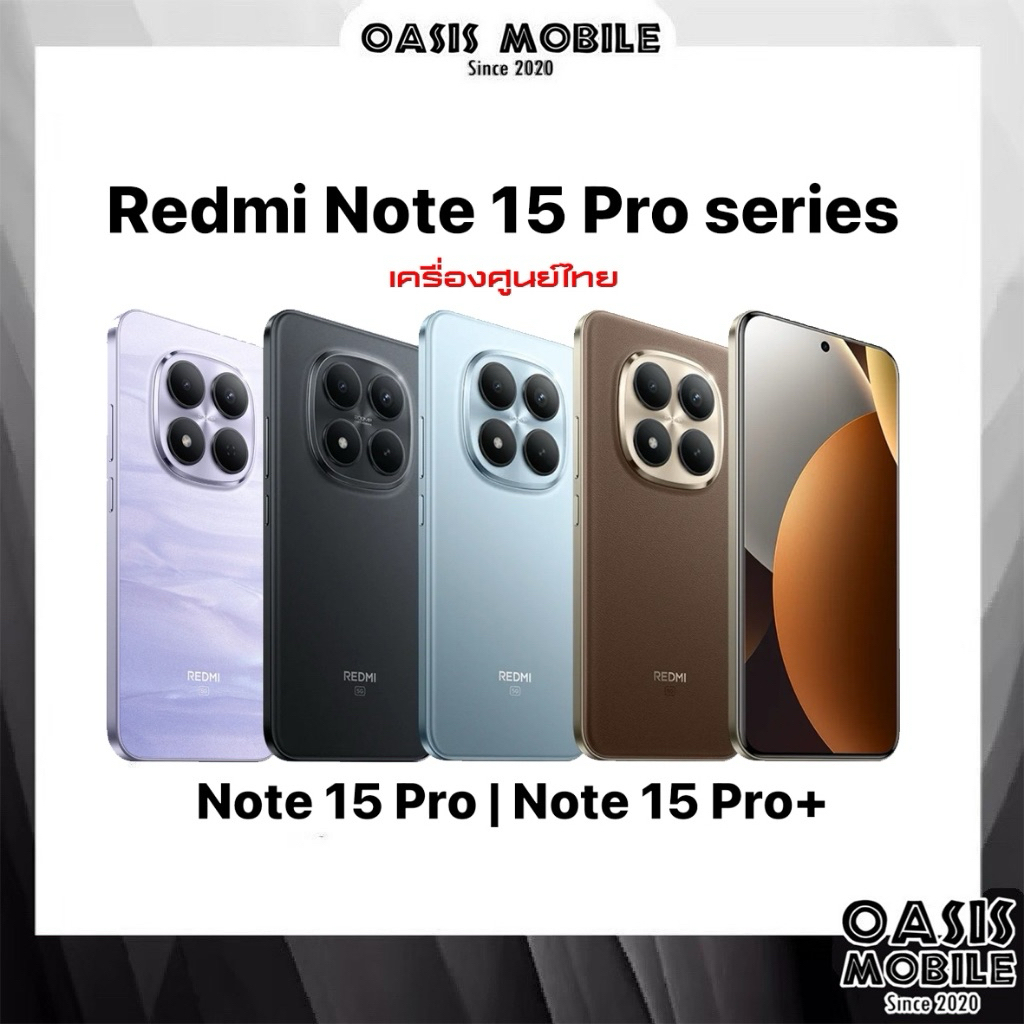 [Hot] Xiaomi Redmi Note15 Pro series | Note 15Pro 15 Pro Plus + | Note 15 5G 4G แบตอึด ศูนย์ไทย by OasisMobile