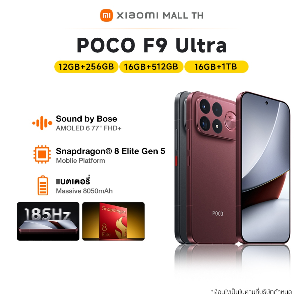 [NEW] XIAOMI POCO F9 Ultra 12G+256G/16G+512G Snapdragon 8 Elite Gen5 6.9” 185Hz Screen