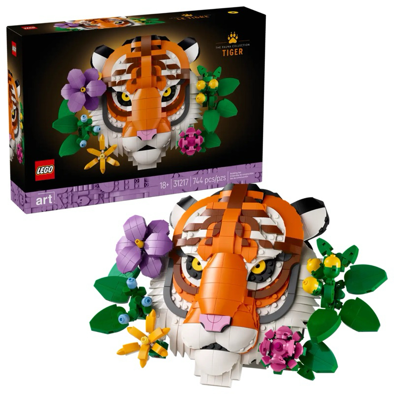 Lego Art 31217 The Fauna Collection - Tiger | Shopee Thailand