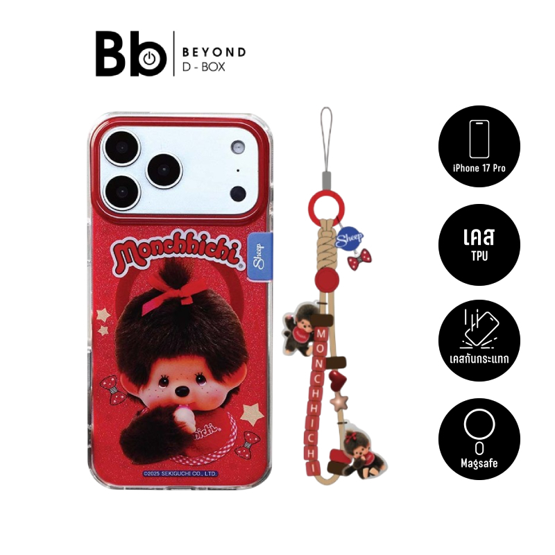 Sheep x Disney เคส iPhone 17 Pro Magsafe - Kawaii Monchhichi by BB Beyond D-Box | Shopee Thailand