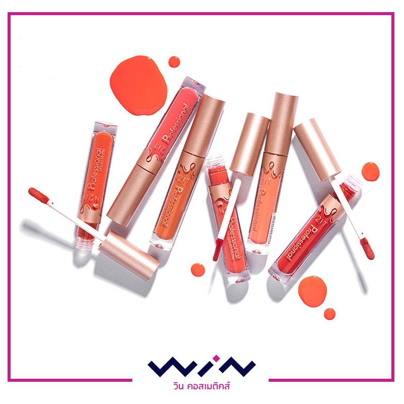 IN2IT Professional Liquid Matte (ขนาด 3.0 กรัม)