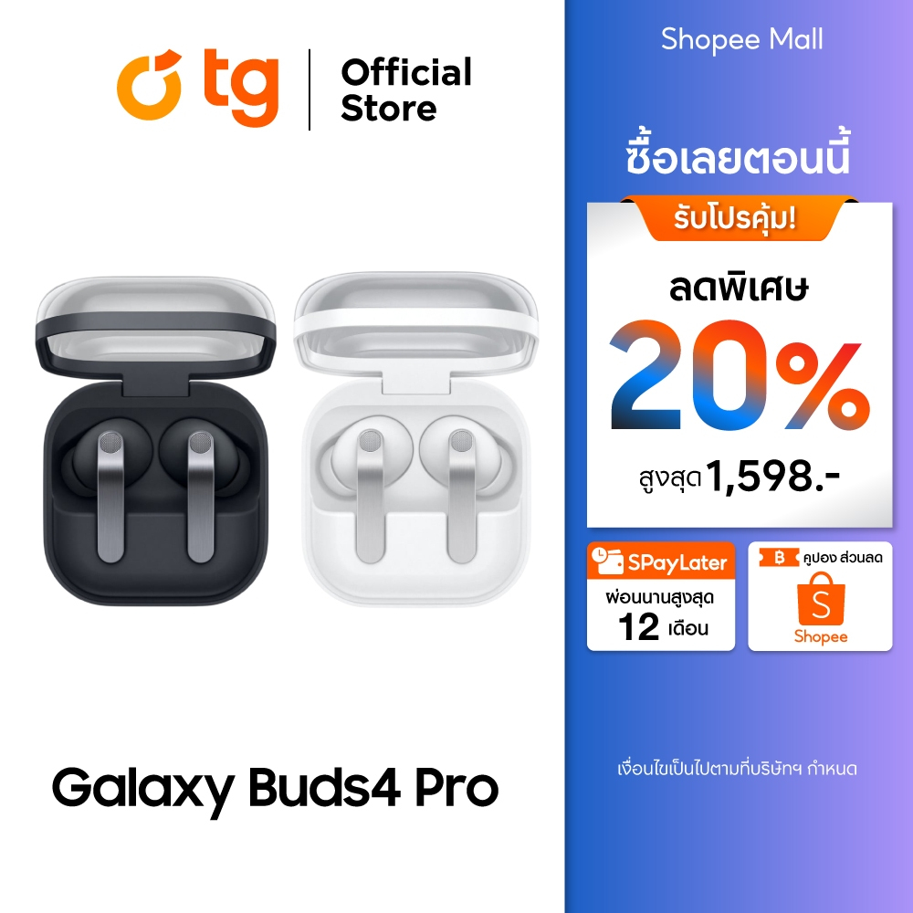 (หูฟัง) SAMSUNG GALAXY BUDS4 PRO (หูฟัง Dual Driver ชัดครบทุกย่านเสียง ตัดเสียงรบกวนกริบ)รับประกัน 1ปี | Shopee Thailand