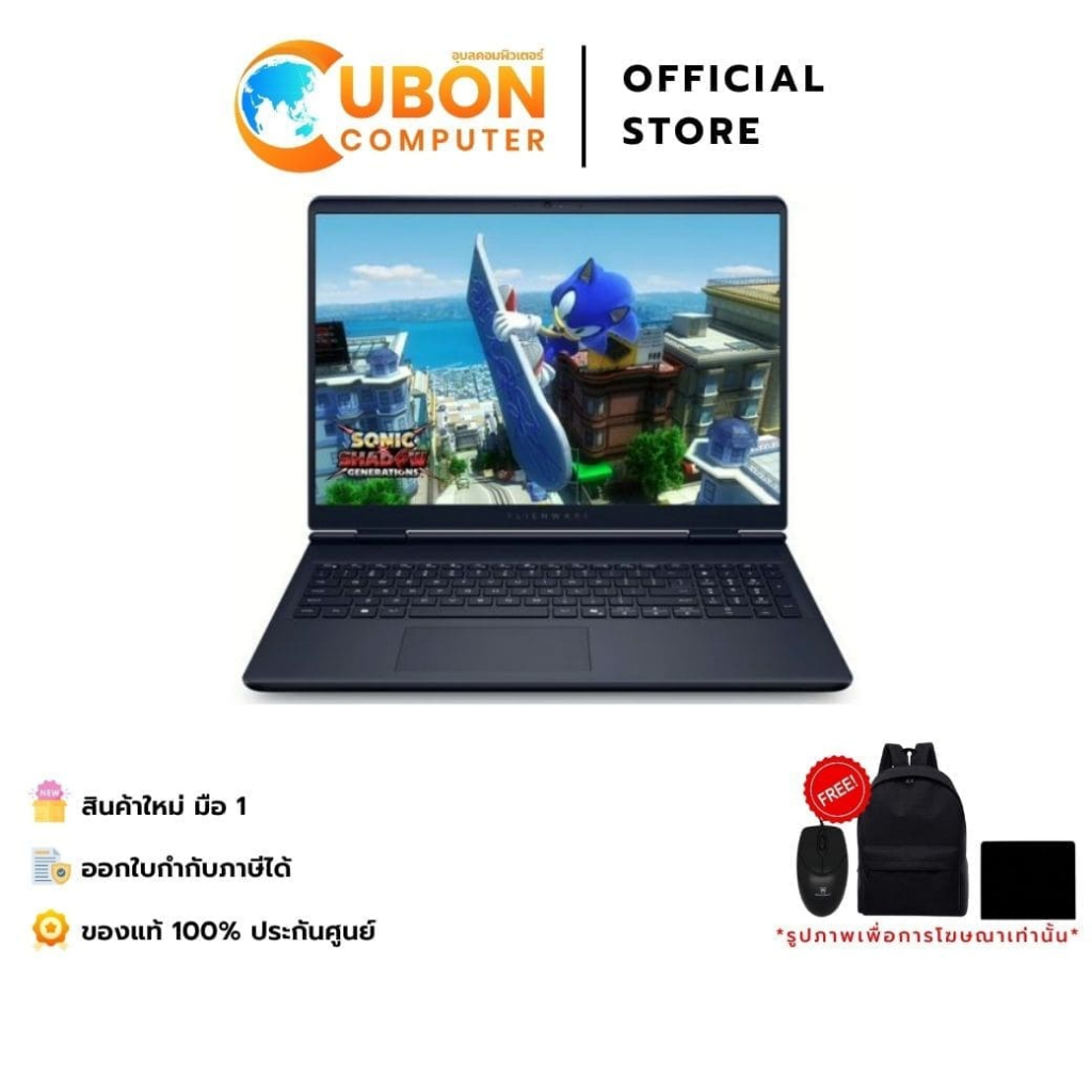 DELL ALIENWARE 16 AURORA OAC16250I501 NOTEBOOK (โน๊ตบุ๊ค) INTEL CORE 5 210H/RTX 3050/16GB/512GB/WIN11+OFF 2024/3Y | Shopee Thailand