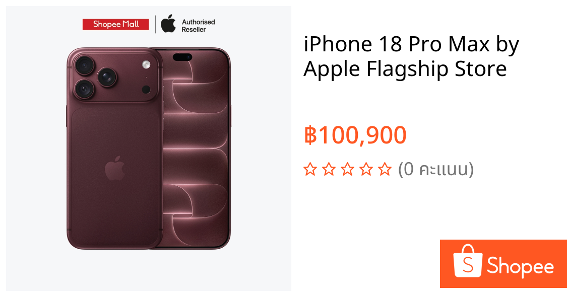iPhone 18 Pro Max by Apple Flagship Store | Shopee Thailand