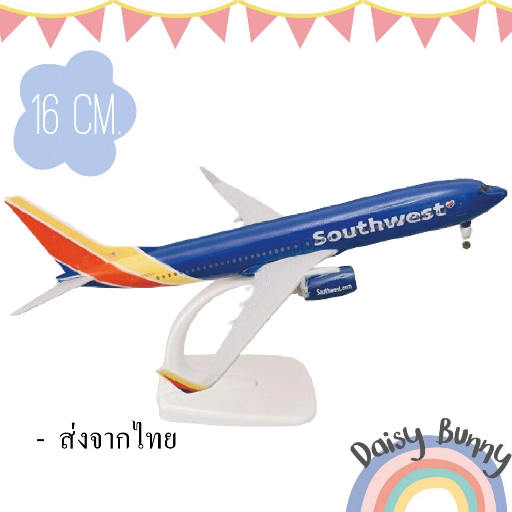 โมเดลเครื่องบิน *พร้อมส่งจากไทย Southwestern Airlines (USA) Boeing 737-800 ขนาด 20 cm. Scale : 1:400 มีขาตั้งโชว์ จากไทย