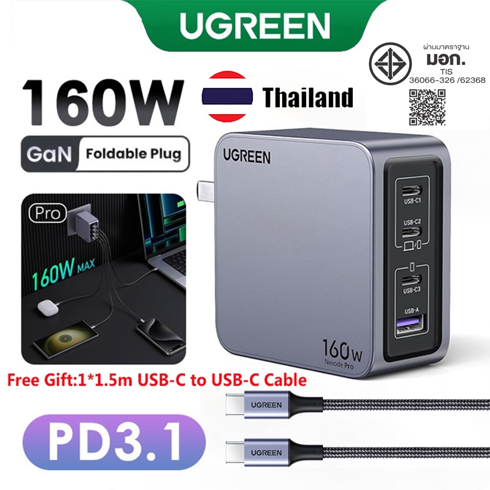UGREEN Nexode Pro 160W GaN USB C เครื่องชาร์จแล็ปท็อป, 4 พอร์ต PD 3.1 เครื่องชาร์จรวดเร็ว