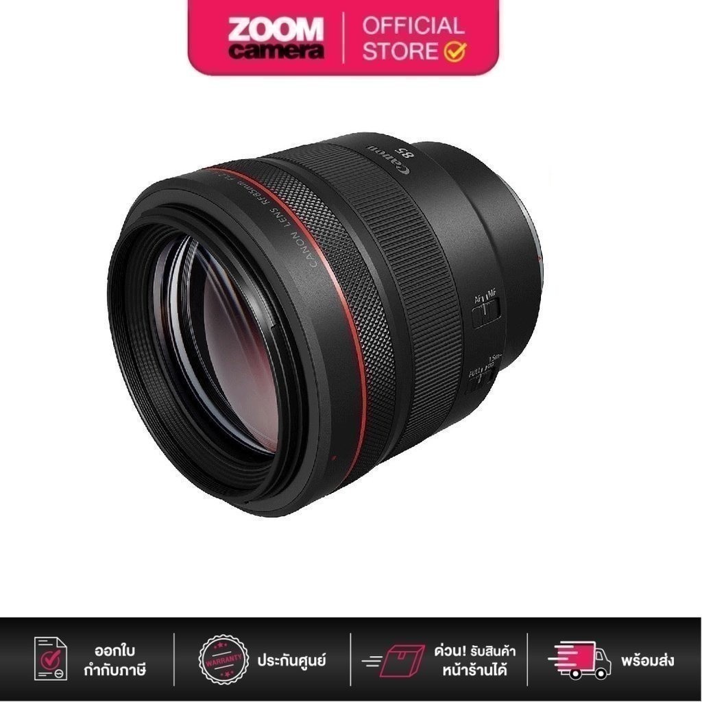 (ส่งด่วนกทม.) Canon Lens RF 85mm F/1.2 L USM (ประกันศูนย์ 1 ปี) | Shopee Thailand