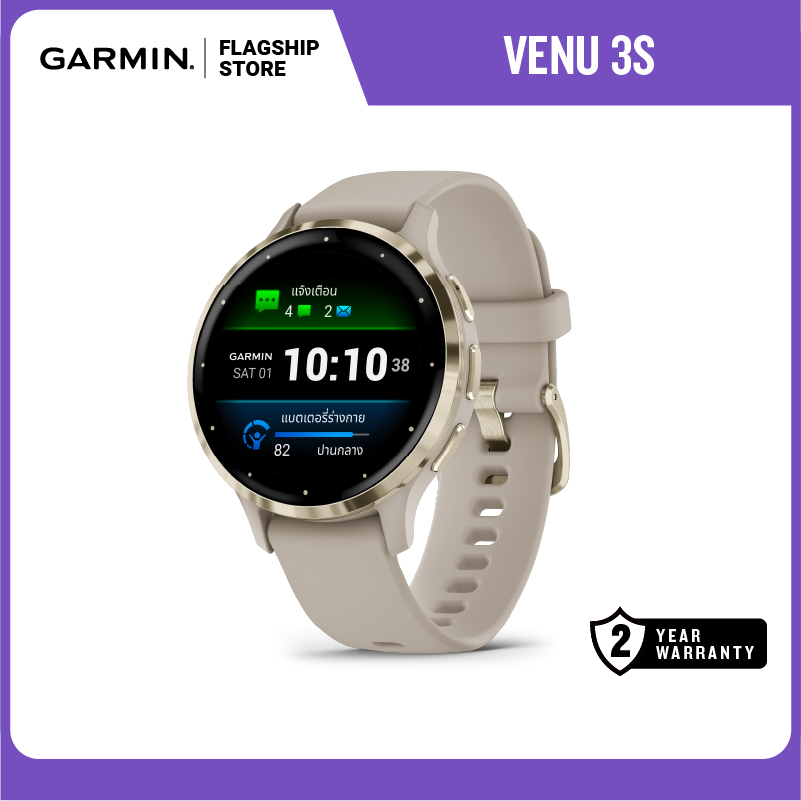 Garmin Venu 3s นาฬิกาสมาร์ทวอทช์ รับประกันศูนย์ไทย 2 ปี | Shopee Thailand