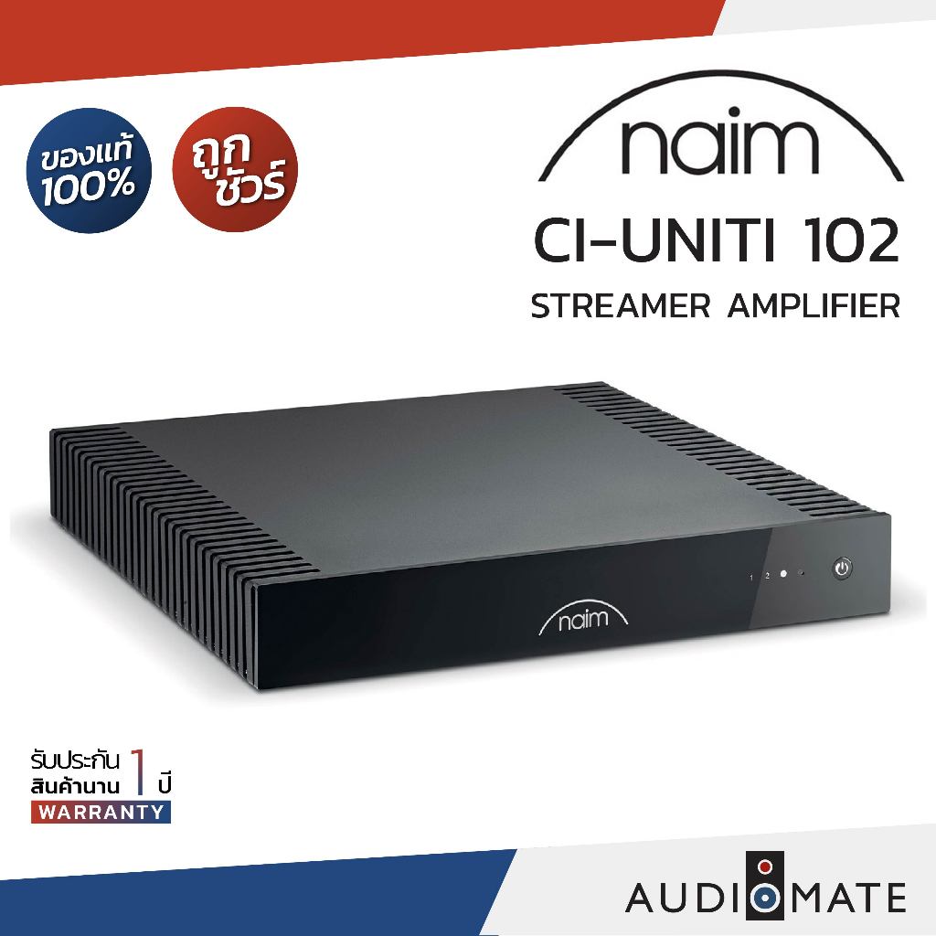 NAIM CI-Uniti 102 Streamer Amplifier 150W at 8 ohms. / รับประกัน 1ปี โดยบริษัท CH Home Media (Naim Thailand) / AUDIOMATE | Shopee Thailand