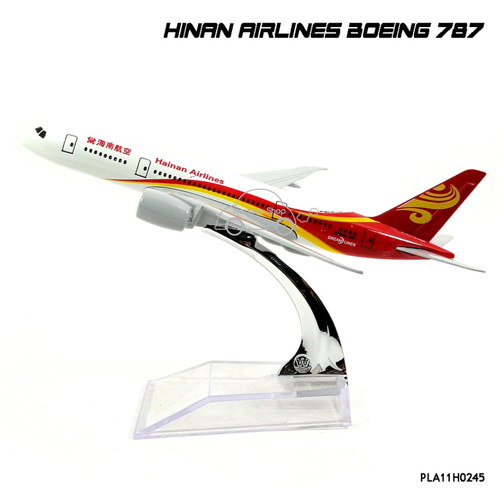 โมเดลเครื่องบิน HINAN AIRLINES Boeing 787 DreamLiner (16 cm) เครื่องบินเหล็ก จำลองพร้อมฐานตั้งโชว์ | Shopee Thailand