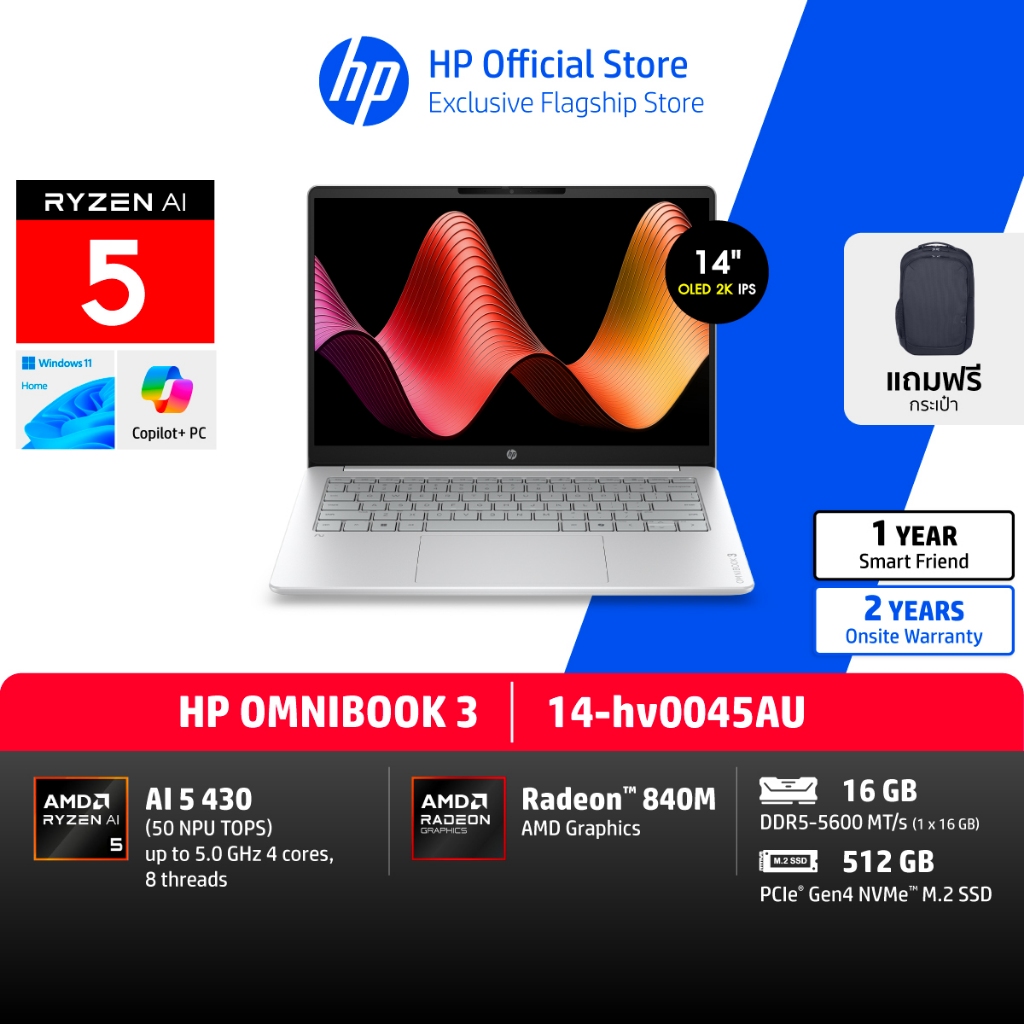 HP OmniBook 3 | Ryzen AI 5 430 | 840M | 16GB/512GB | 2K OLED | Win11 | 2Yrs
