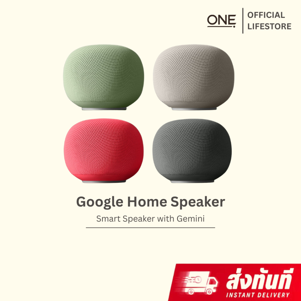 Google Home Speaker - รุ่นล่าสุด 2026 - Smart Speaker with Gemini นำเข้าจาก USA 🇺🇸 | Shopee Thailand