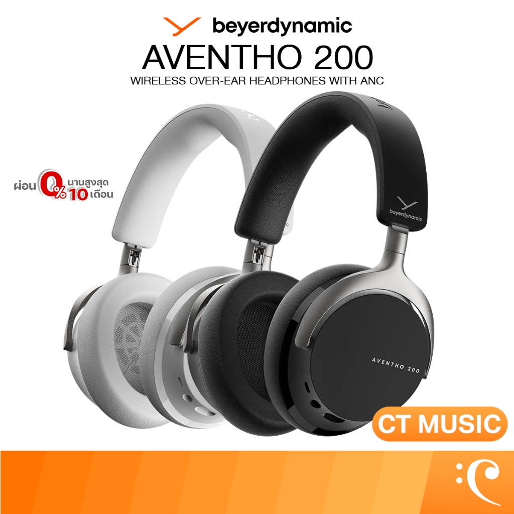 Beyerdynamic Aventho 200 Wireless Headphones With ANC หูฟัง หูฟังตัดเสียงรบกวน | Shopee Thailand