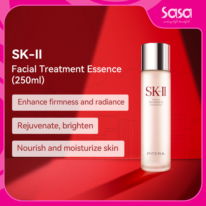 SK-II PITERA Facial Treatment Essence เอสเซนส์บํารุงผิวหน้า (230ml/250ml/330ml)