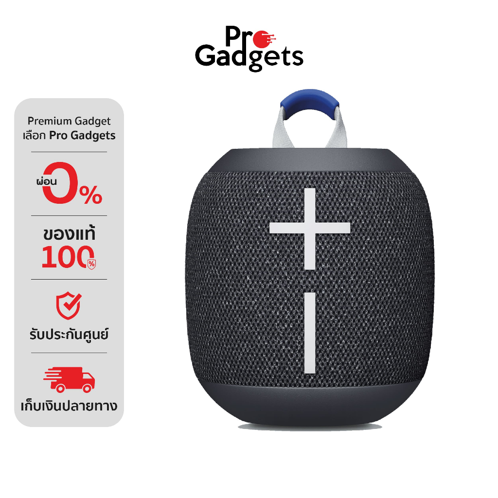 Ultimate Ears WONDERBOOM 4 Portable Bluetooth Speaker ลำโพงบลูทูธ