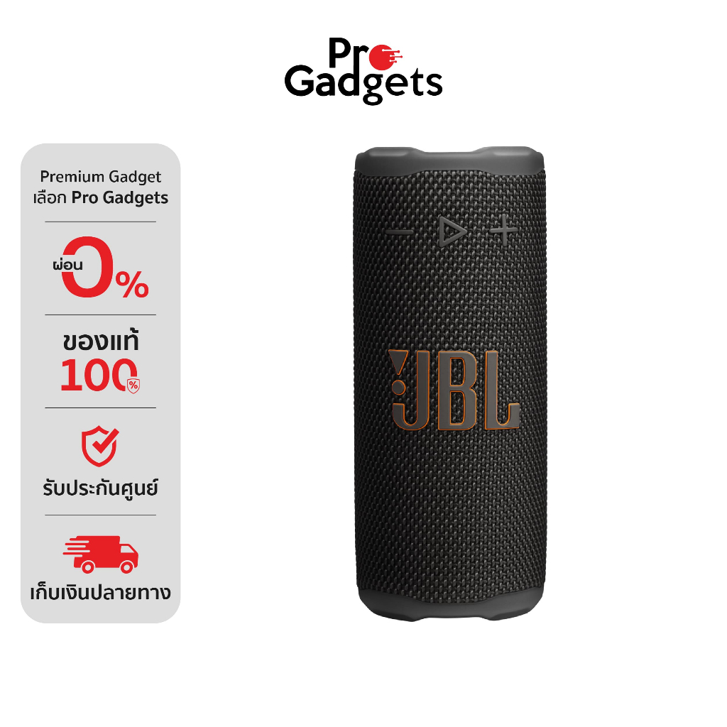 JBL Grip Portable Speaker ลำโพงไร้สาย