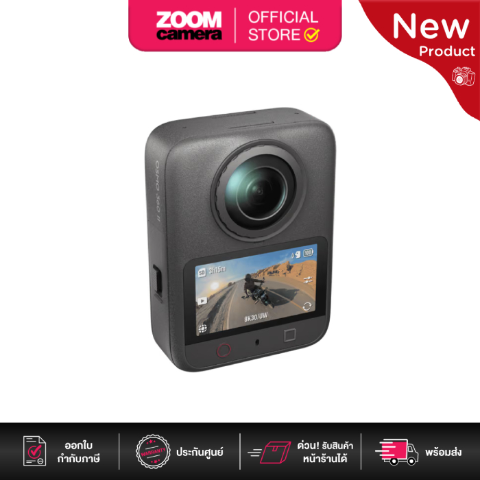 (ส่งด่วนกทม.) DJI Osmo 360 II Series กล้องแอคชั่น (ประกันศูนย์)