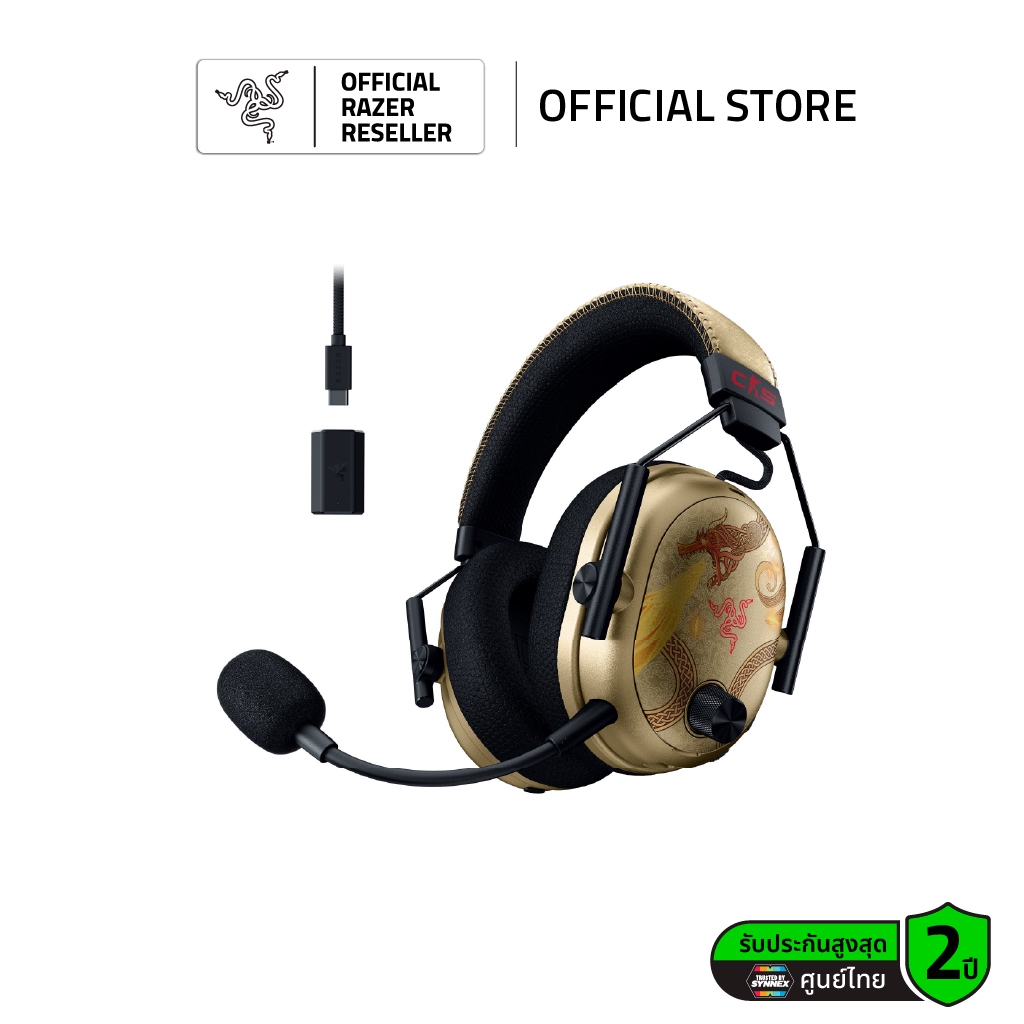 Razer BlackShark V3 Pro | Counter Strike 2 Edition - หูฟังเกมมิ่งไร้สาย ลายพิเศษ Counter Strike 2 Dragon Lore