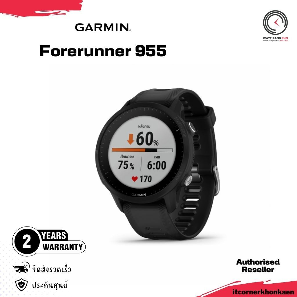 Garmin Forerunner 955 | Shopee Thailand