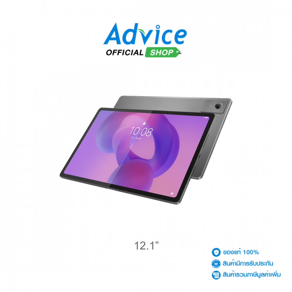 LENOVO Tablet 12.1 (5G,8+256GB) Idea Tab Plus TB361ZU (ZAGF0083TH) Luna Grey - A0181009 | Shopee Thailand