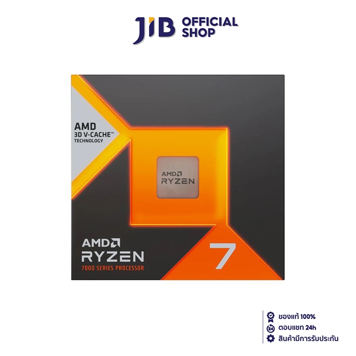 CPU (ซีพียู) AMD RYZEN 7 7800X3D 4.2 GHz (SOCKET AM5) (ระบบระบายความร้อนไม่รวมอยู่ในสินค้า)