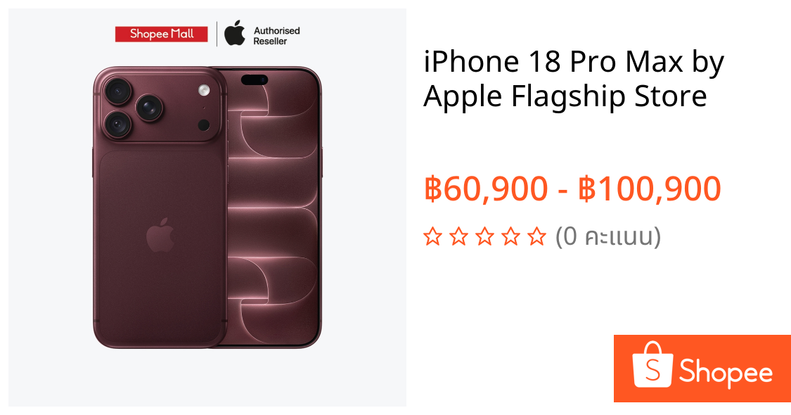 iPhone 18 Pro Max by Apple Flagship Store | Shopee Thailand